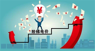 基本電費(fèi)，可按變壓器容量來選擇？